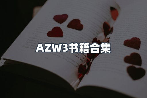 海外电子书