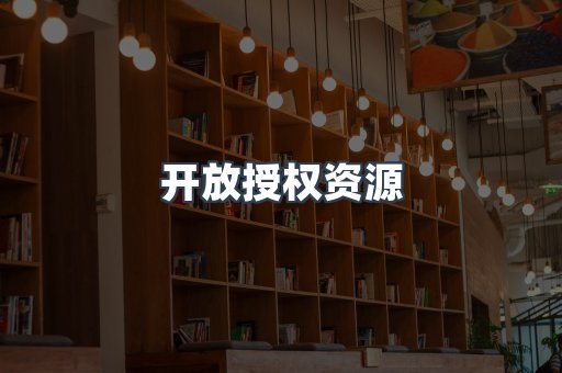 日文电子书系列