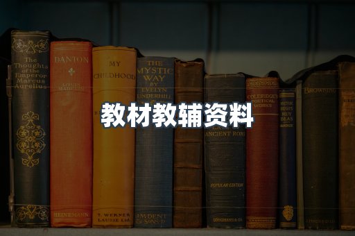 MOBI电子书